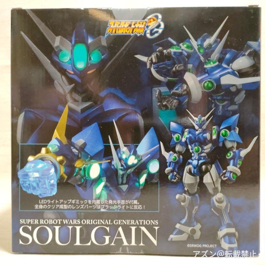 RIOBOT ソウルゲイン ノンスケール ダイキャスト＆ABS製 塗装済み完成品