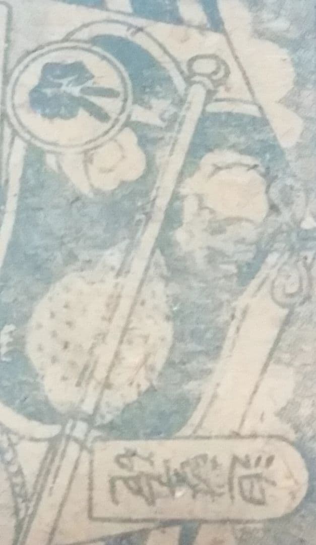 骨董品　貴重　明治時代　相撲の神様　潘瀬川　角メンコ