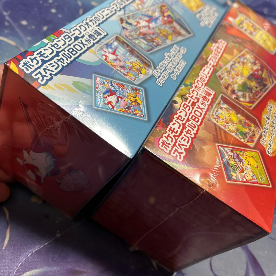 ポケモンセンター トウホク フクオカ スペシャルBOX セット