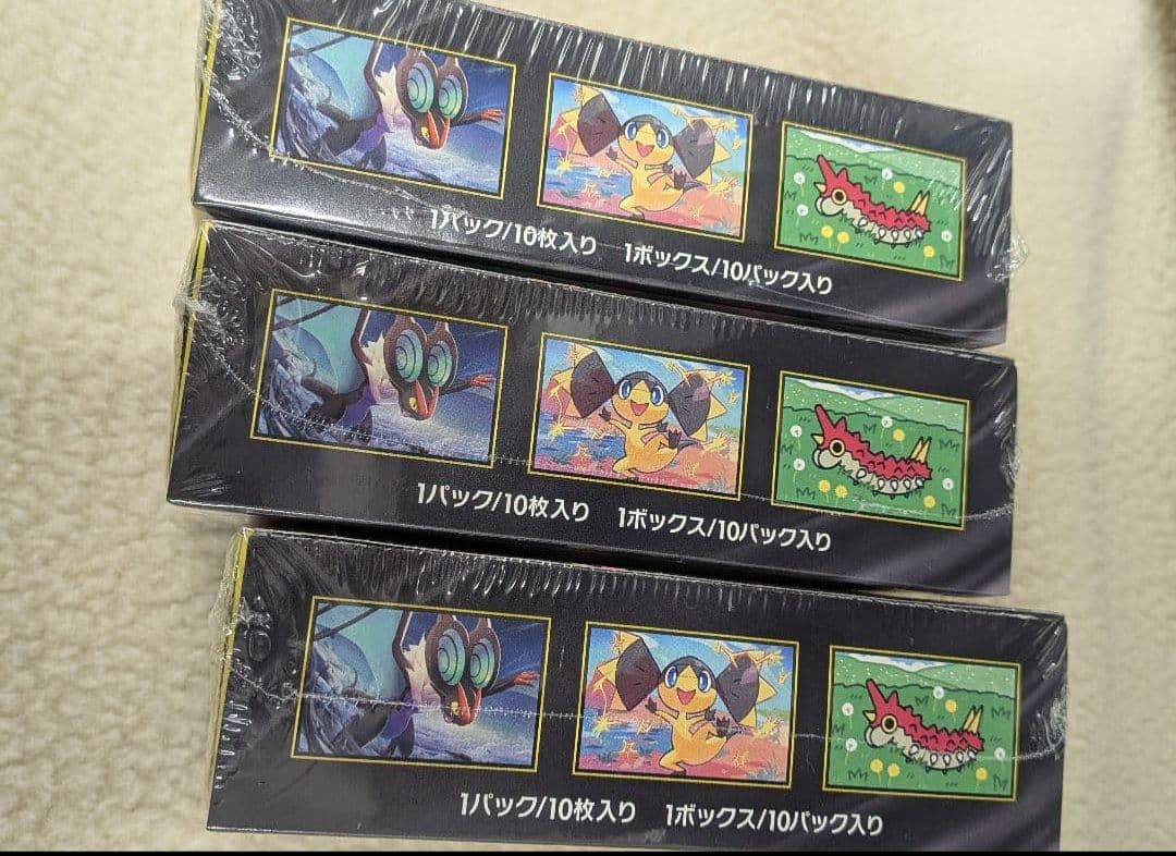 新品未開封 ポケモンカード メガドリーム 3BOX シュリンク付 ポケカ 3箱