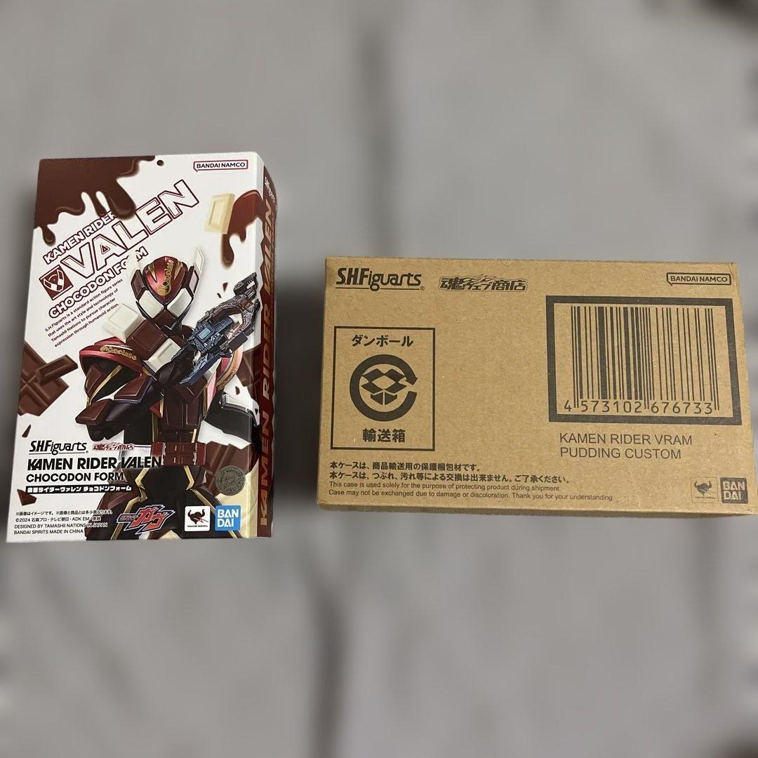 仮面ライダーヴァレン&ヴラム　S.H.Figuartsセット