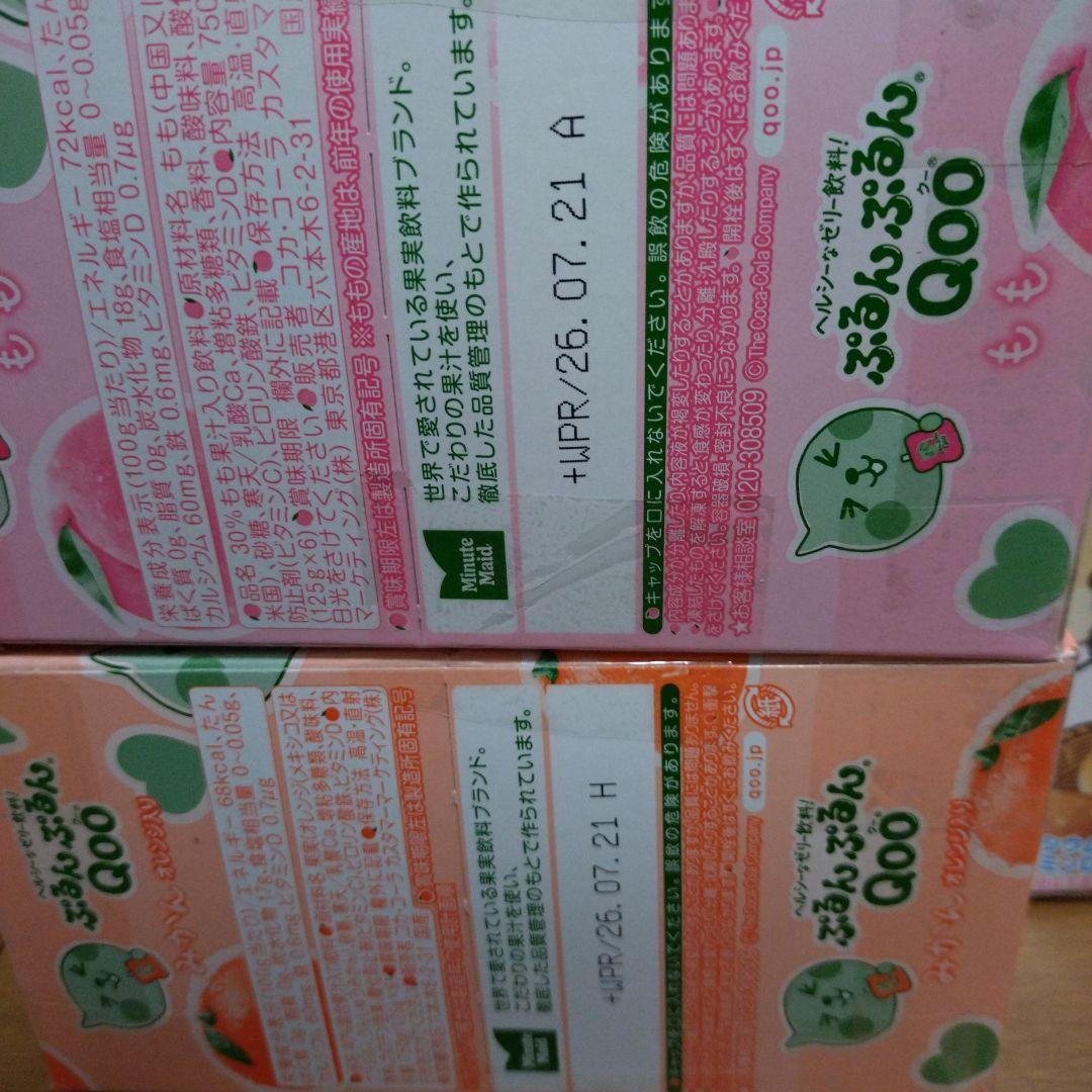 ぷるんクー＆チョコレート＆グミ＆カップヌードル詰め合わせ