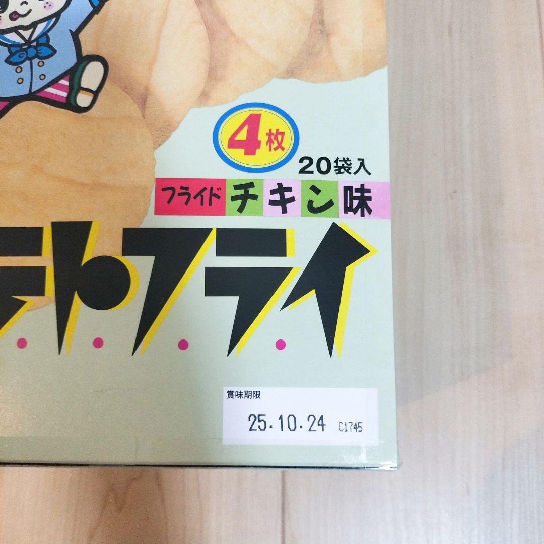 【専用ページです】【アミューズメント菓子】お菓子のまとめ売りです