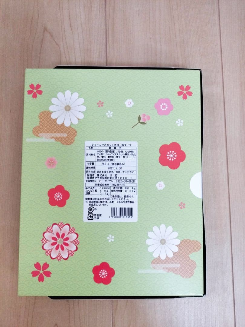 【専用ページです】【アミューズメント菓子】お菓子のまとめ売りです