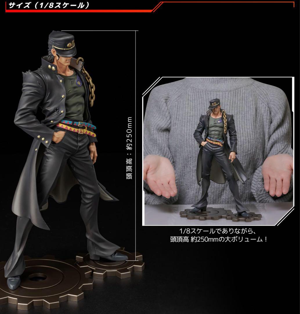 【未開封】承太郎　フィギュア　千値練ストア限定特典付き