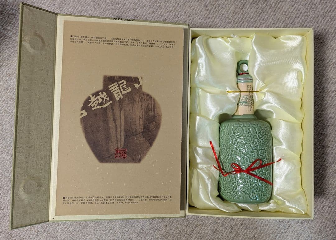 【未開封】紹興酒 古越龍山 30年 陶器ボトル 500ml