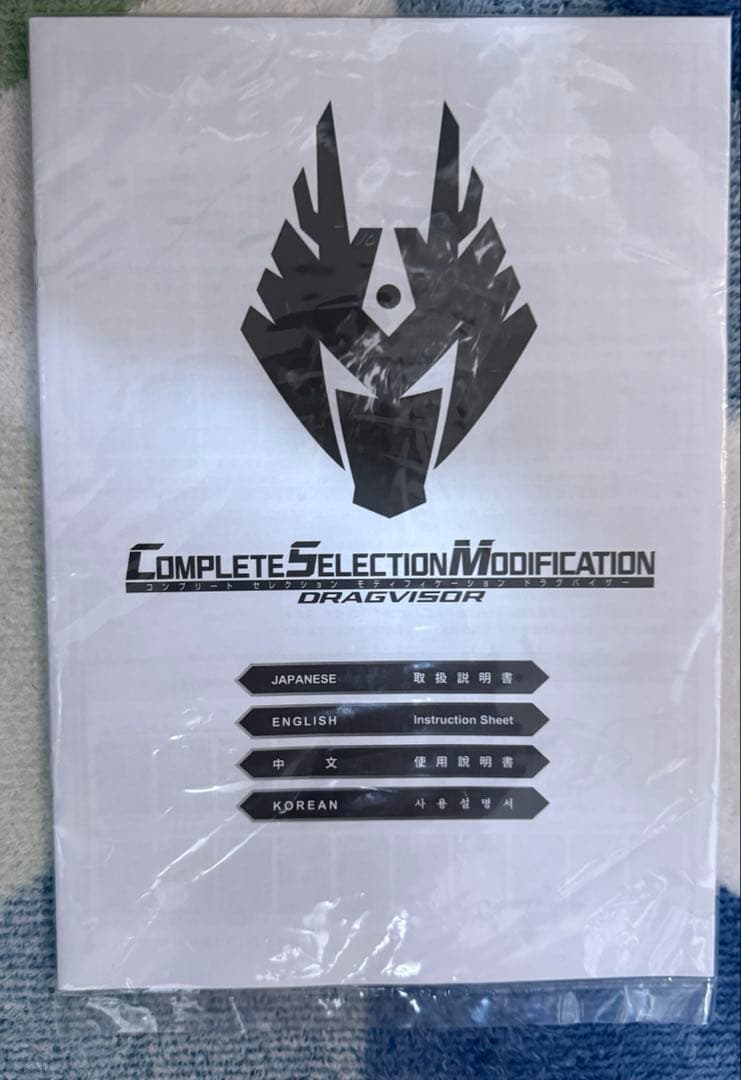 CSM Vバックル&ドラグバイザー