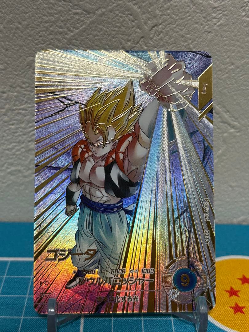 ドラゴンボールスーパーダイバーズ　sdv7-062 ゴジータ　GDR パラレル
