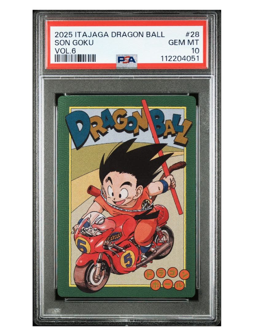 【2枚セット】ドラゴンボール イタジャガ psa10 マンガブースター