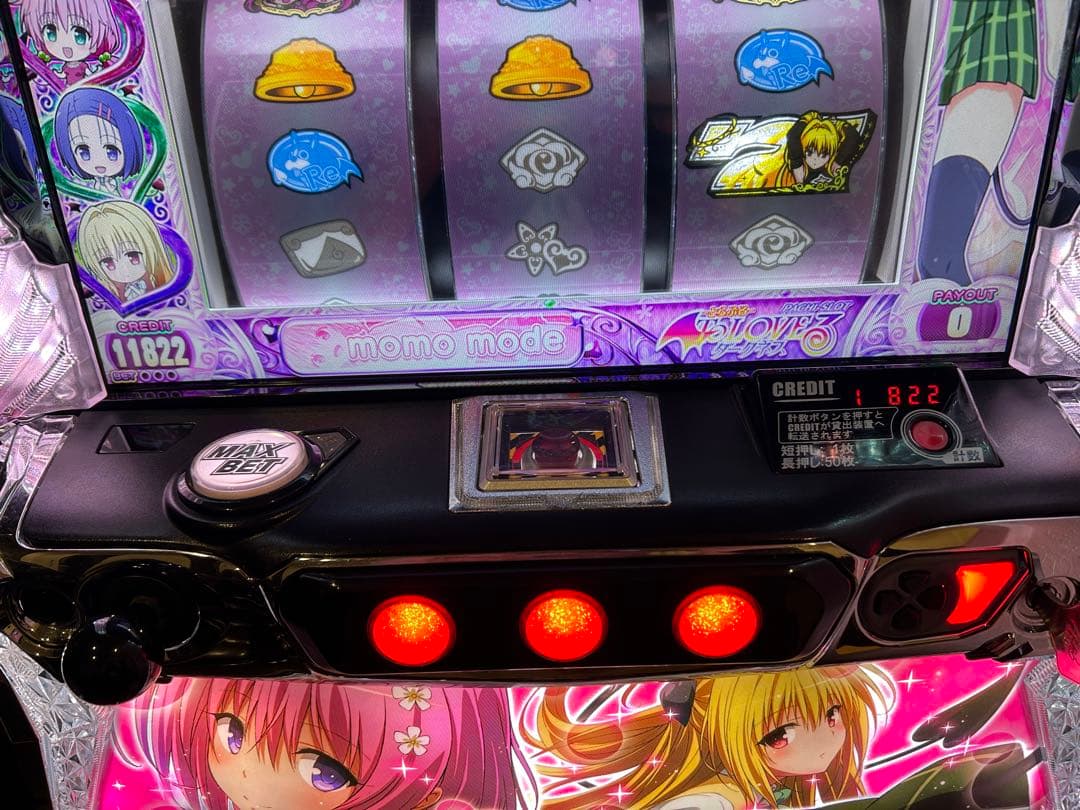 スマスロ To LOVEる ダークネス