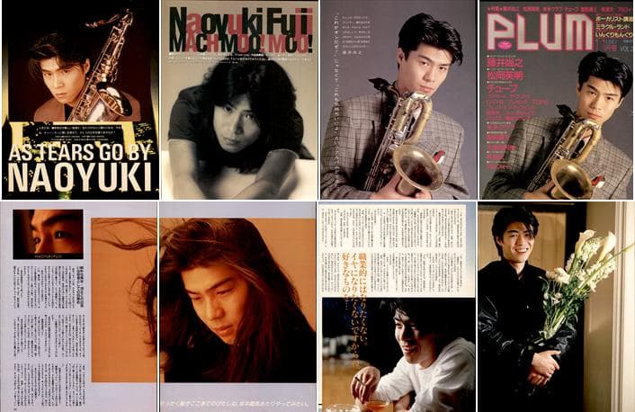 藤井尚之 雑誌 切り抜き 232P 貴重！ソロほか アブラーズ チェッカーズ