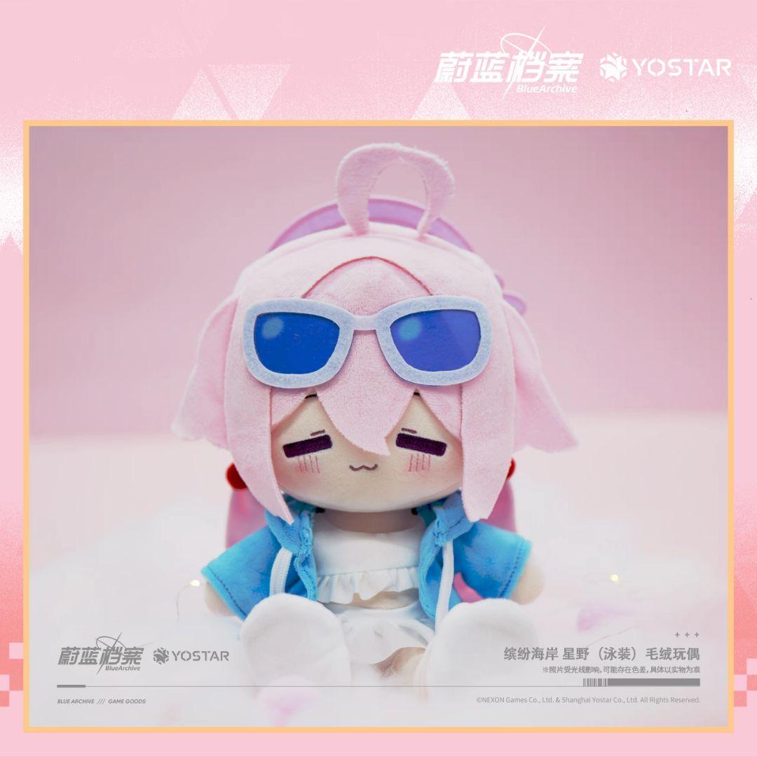 【中国限定】ブルーアーカイブ 中秋節【水着ホシノ】おすわりぬいぐるみ