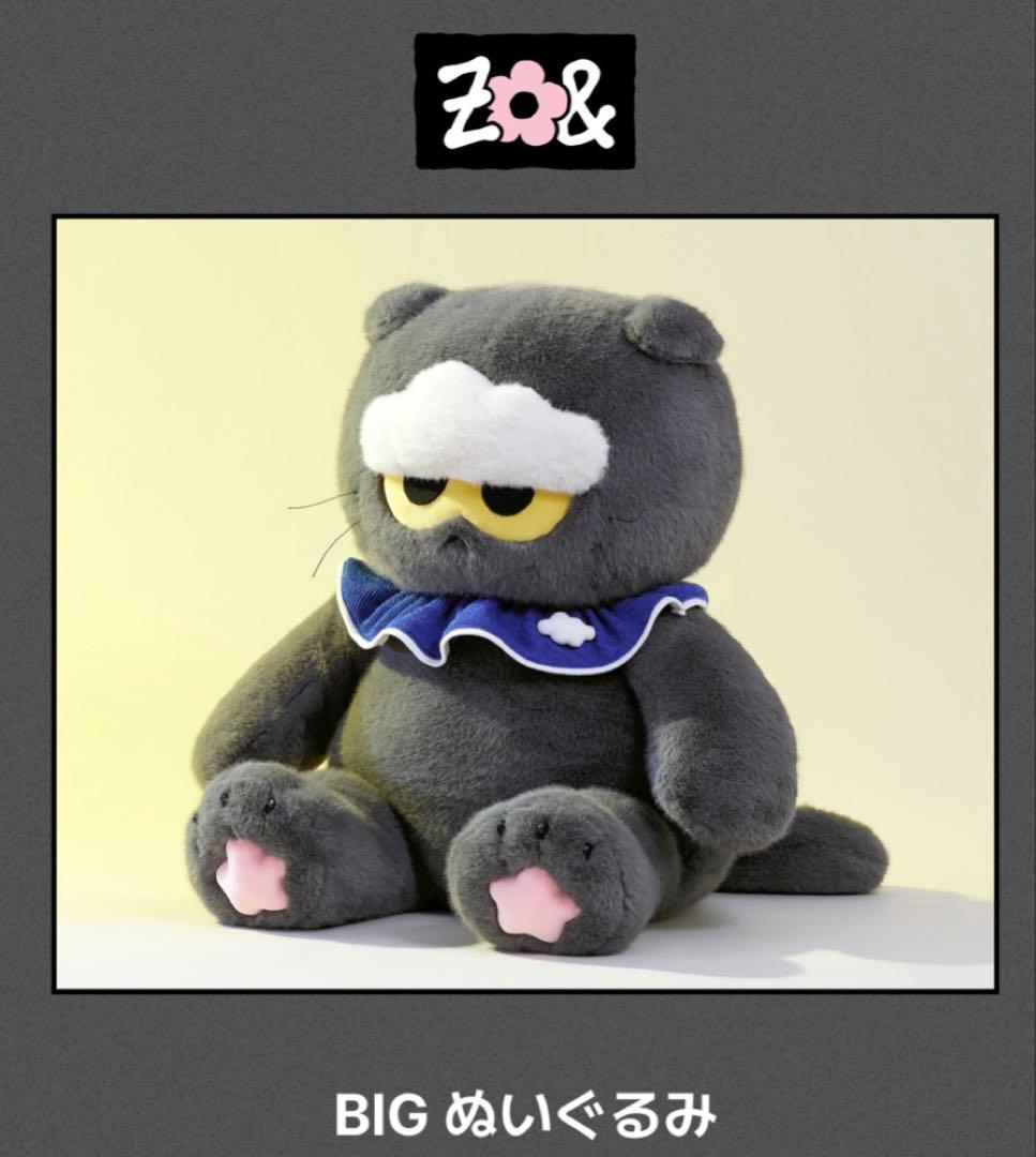 ZO&FRIENDS BIG ぬいぐるみ ポップアップ G-DRAGON 3