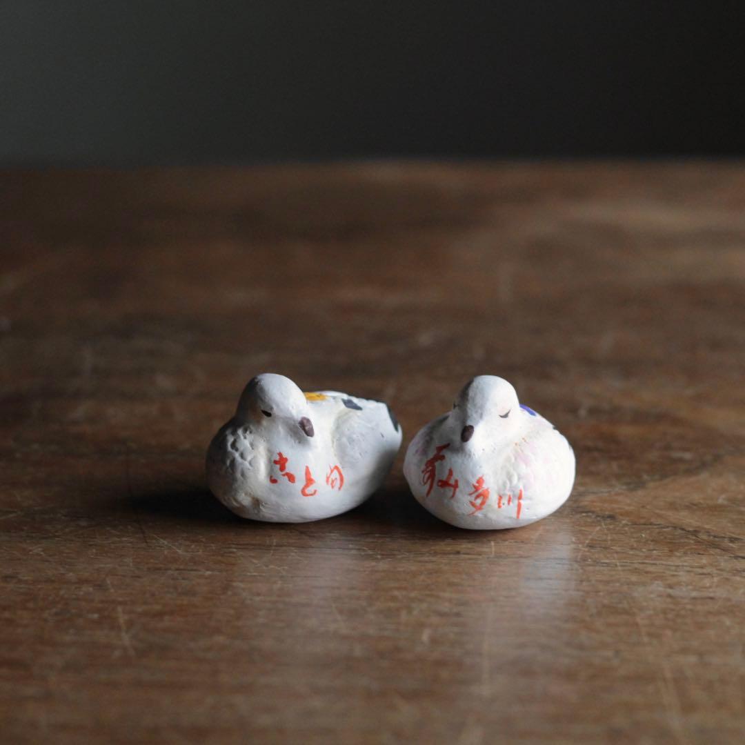 今戸人形 今戸土人形 土人形 都鳥 郷土人形 郷土玩具 古道具 アンティーク