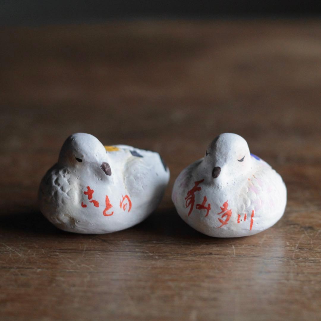 今戸人形 今戸土人形 土人形 都鳥 郷土人形 郷土玩具 古道具 アンティーク