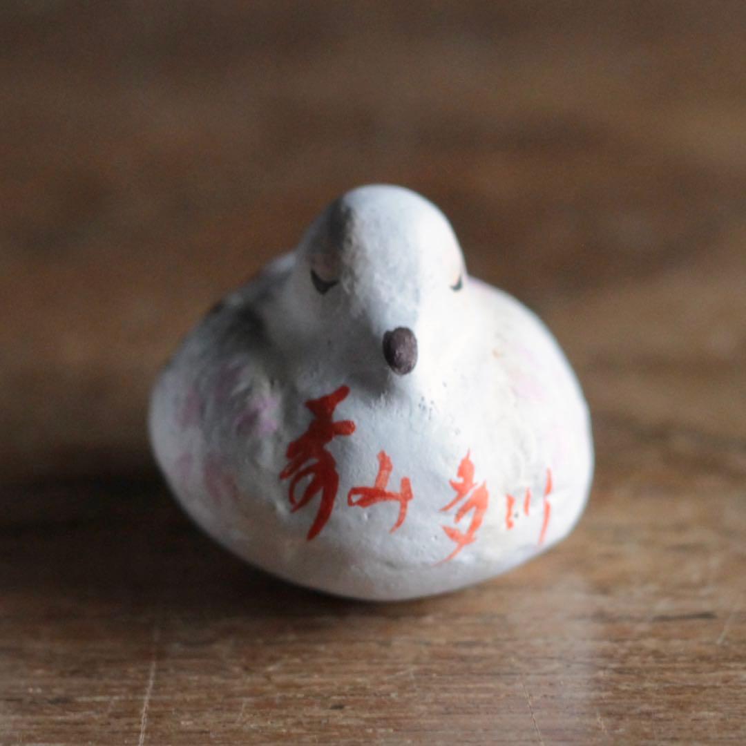 今戸人形 今戸土人形 土人形 都鳥 郷土人形 郷土玩具 古道具 アンティーク