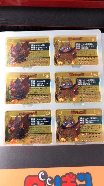 ペンギンの問題 コレクション 思い出の品