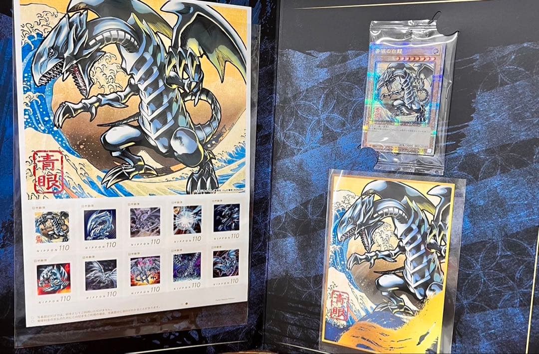 遊戯王OCG 浮世絵青眼の白龍