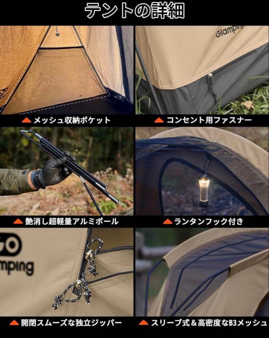 GOGlamping テント コットテント【SKY EYE CT】自立式キャンプ