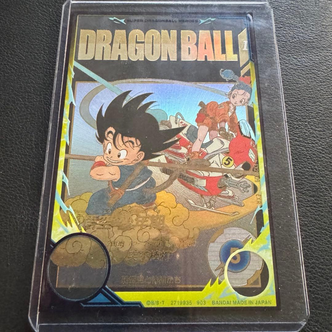 ドラゴンボールスーパーダイバーズ 孫悟空少年期パラレル EX2-009