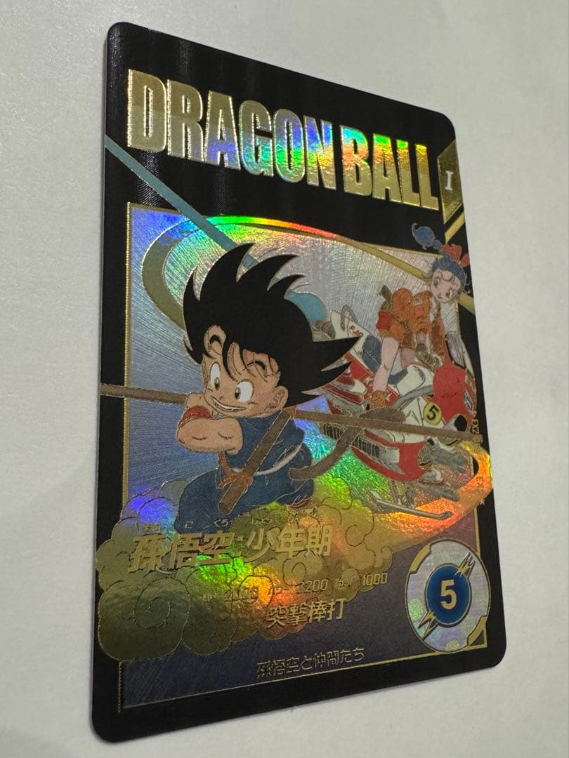 ドラゴンボールスーパーダイバーズ 孫悟空少年期パラレル EX2-009