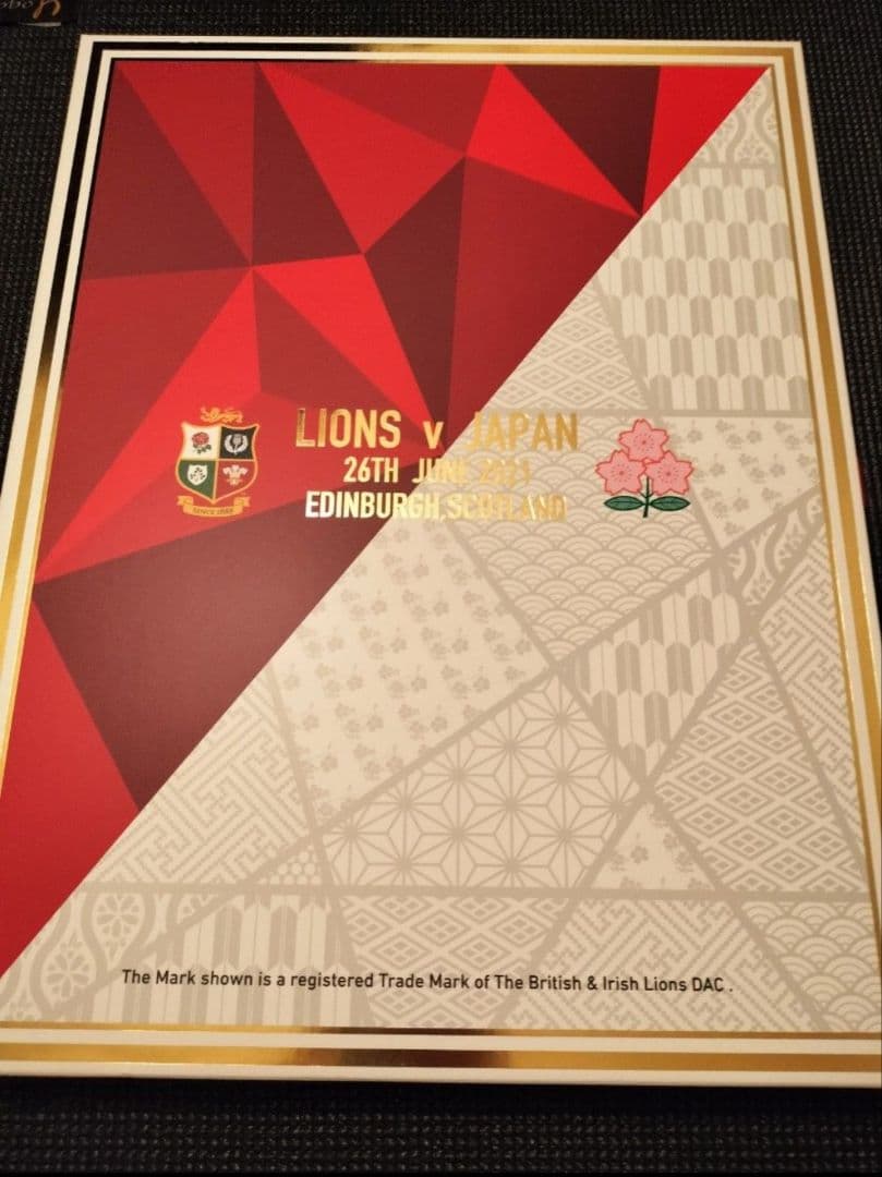 ラグビー　ジャージ