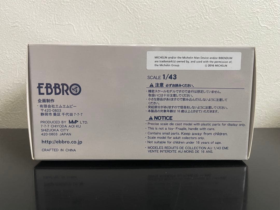 EBBRO SUPER GT S Road MOLA GT-R ２台