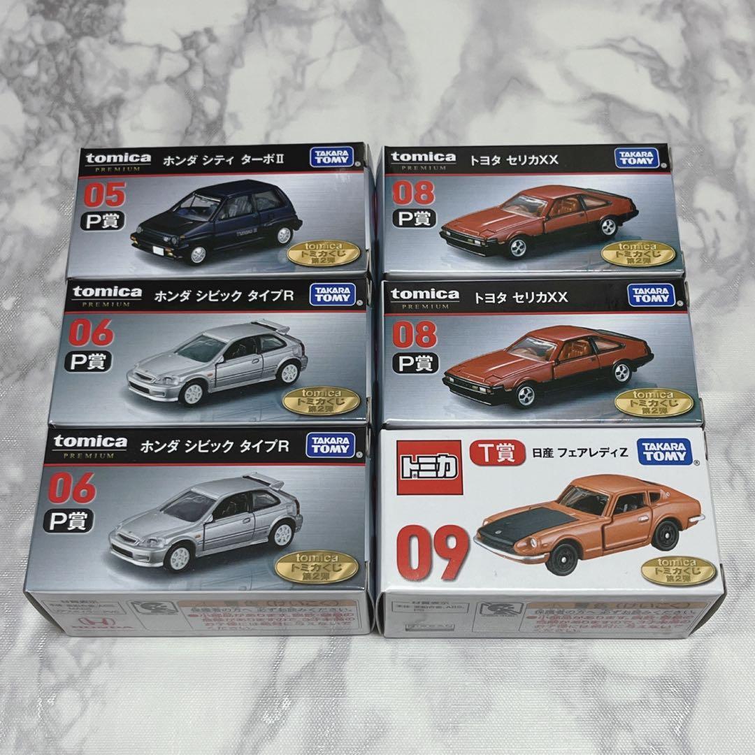 トミカいちばんくじ トミカプレミアム 第2弾S賞 R賞 ラスト賞 1番くじ