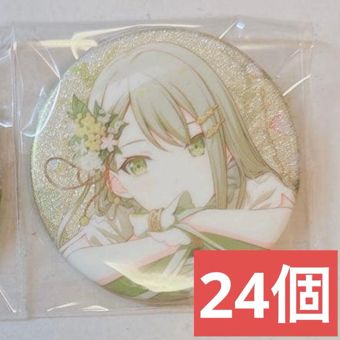 プロセカ 日野森志歩 グリ缶 8B