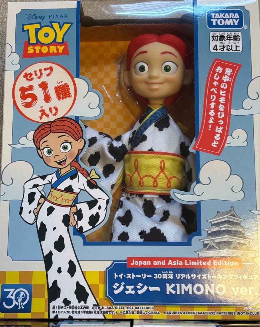 トイストーリー 30周年 リアルサイズトーキングフィギュア 3人セット