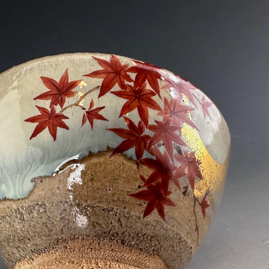 茶道具　斑唐津　月に紅葉絵　茶碗　眞清水蔵六　京焼　唐津　秋　茶会　茶箱　薄茶