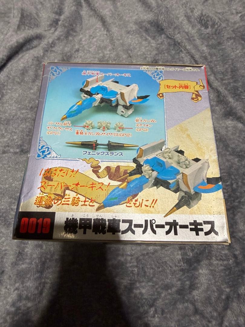 【未組立】元祖SDガンダムワールド 機甲戦車スーパーオーキス 0019