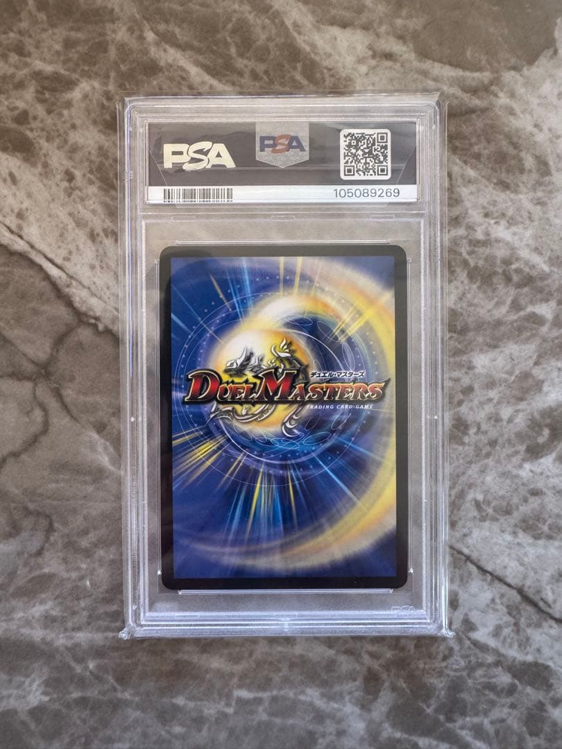 デュエルマスターズ 「勝利」の頂カイザー「刃鬼」PSA10