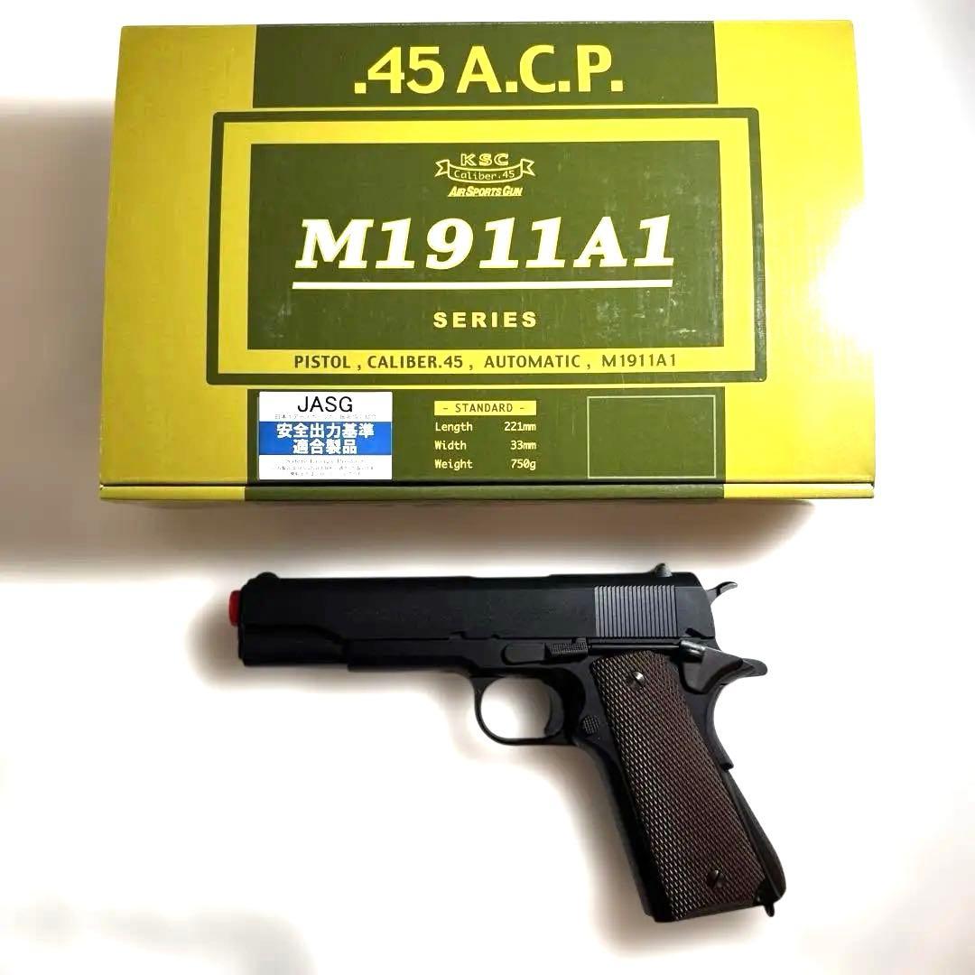 【中古・動作未確認】KSC M1911A1 ガスガン