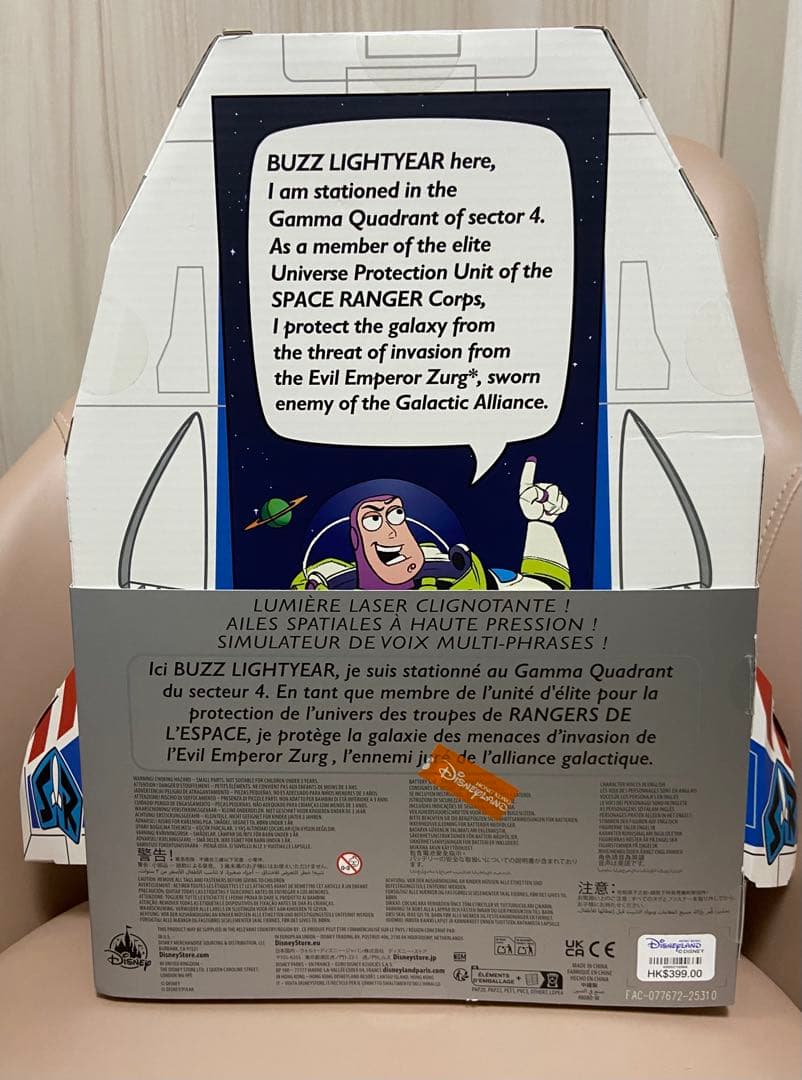 バズ・ライトイヤー トーキングアクションフィギュア トイストーリー 30th