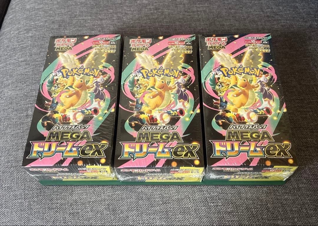 ポケモンカードMEGAドリームEX(ポケセン産)3BOXシュリンク付き