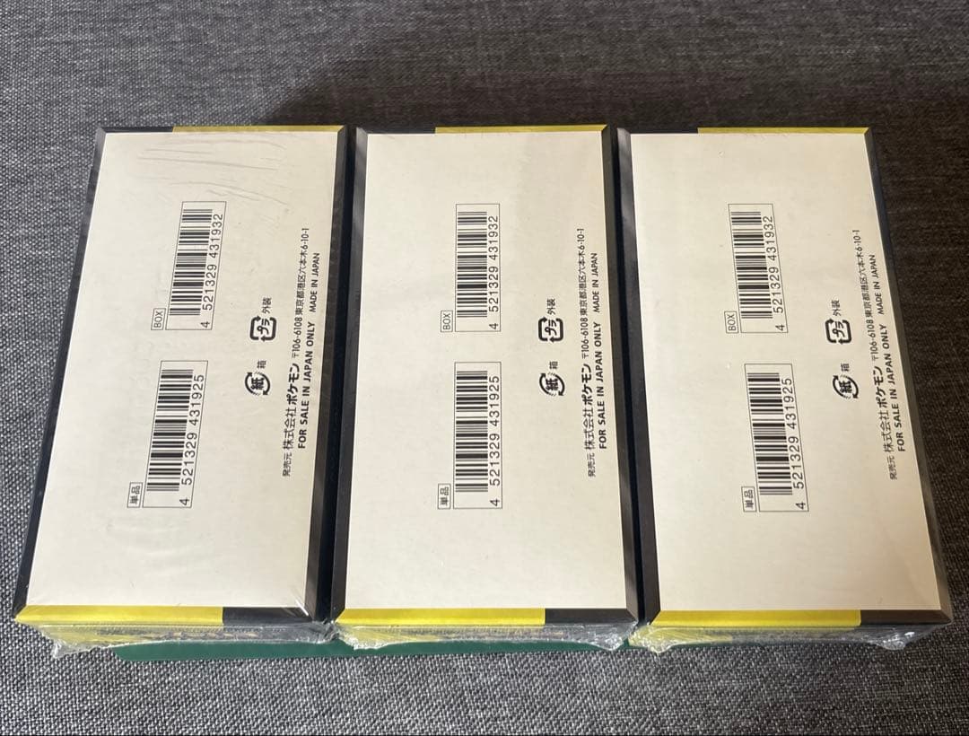 ポケモンカードMEGAドリームEX(ポケセン産)3BOXシュリンク付き