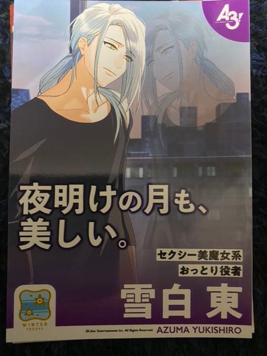 A3！ネットプリント