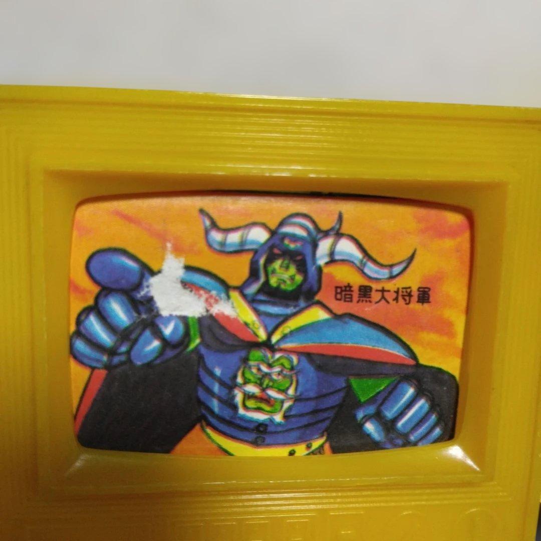 【激レア】当時物 グレートマジンガー 小さいテレビ型 玩具 昭和レトロ 永井豪