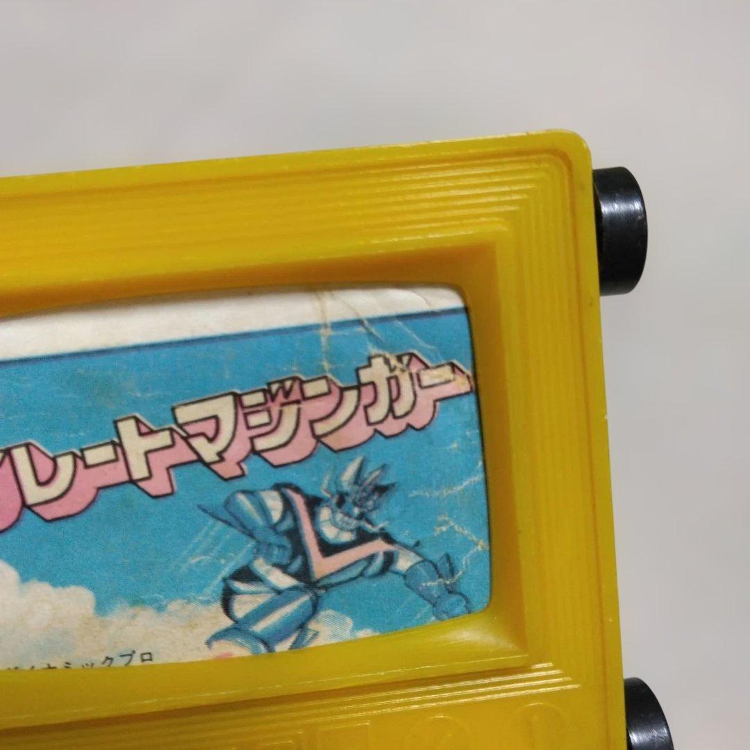 【激レア】当時物 グレートマジンガー 小さいテレビ型 玩具 昭和レトロ 永井豪