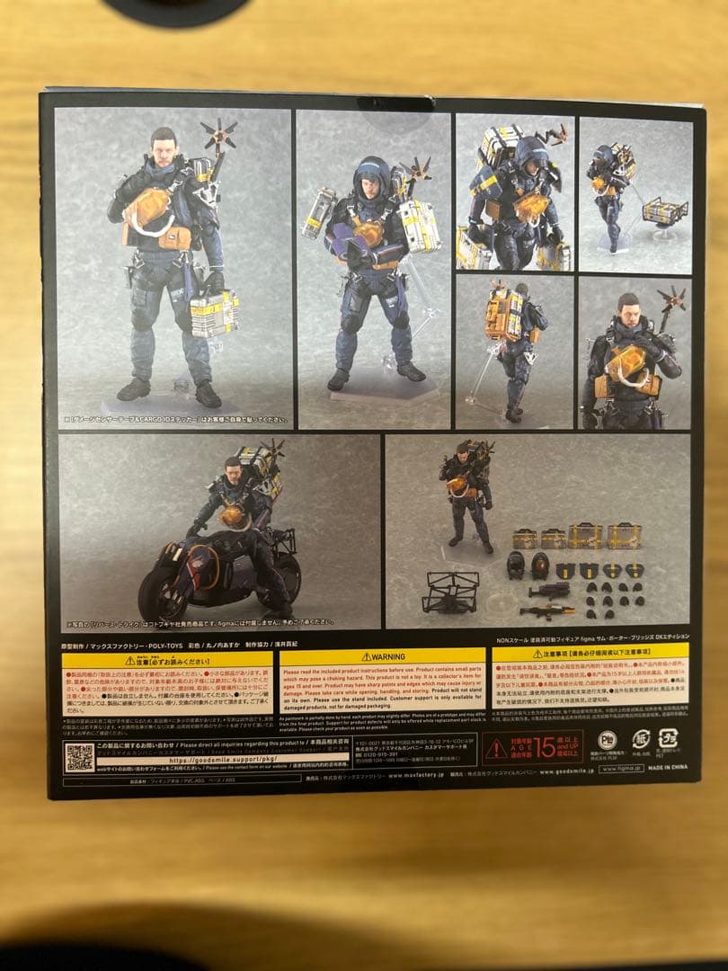 figma サム・ポーター・ブリッジズ DXエディション デス・ストランディング