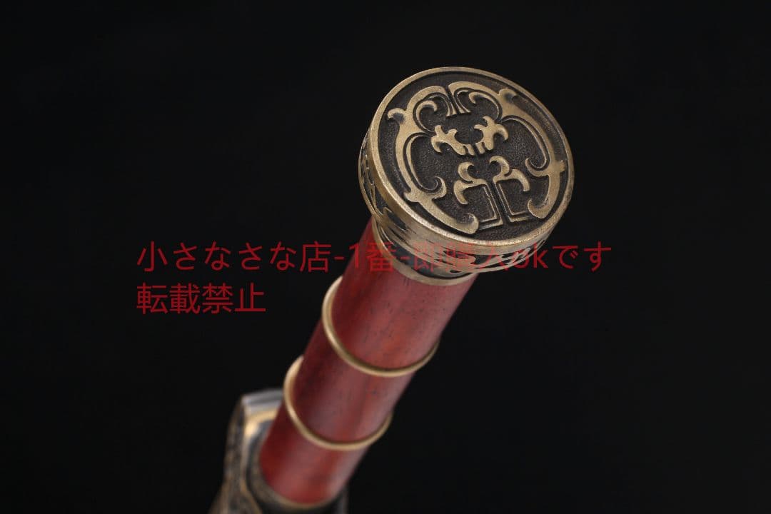 如意剣模様鋼の二溝が赤くなる  古兵器 武具 刀装具 日本刀 模造刀 居合刀