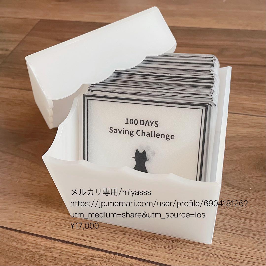 M. 100days BOX リフィルセット