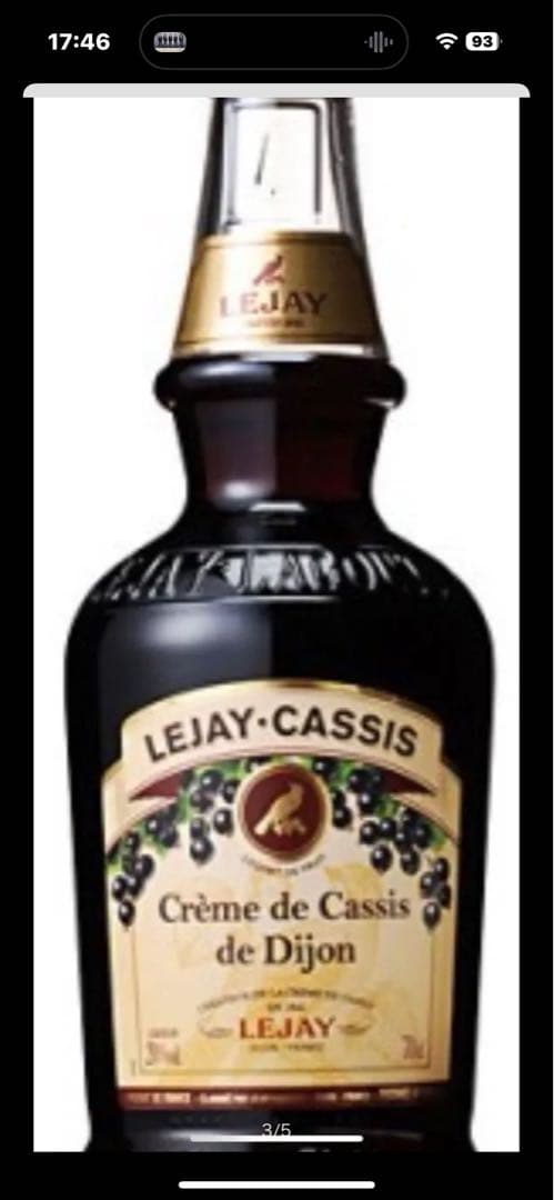 リキュールボルスカシス6本& ルジェクレームドカシス2本 セット計8本