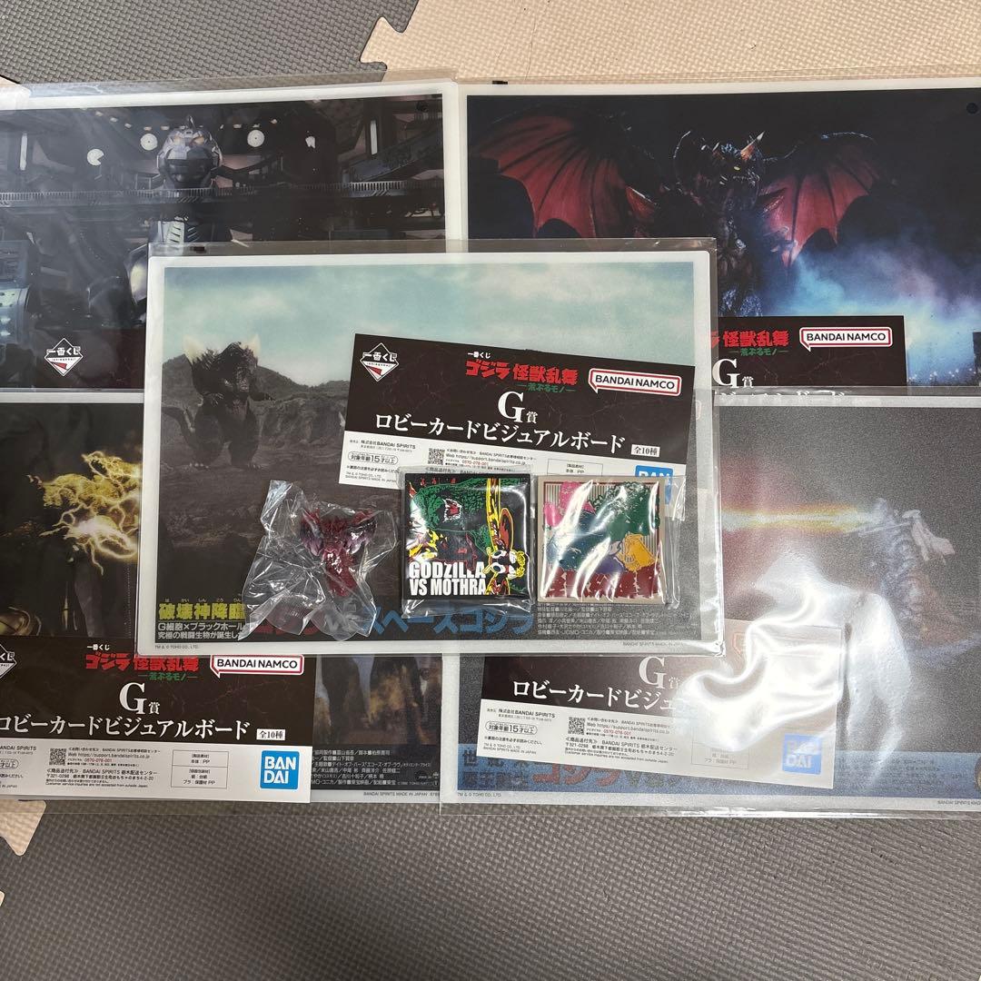 一番くじ　ゴジラ　ラストワン賞フィギュア