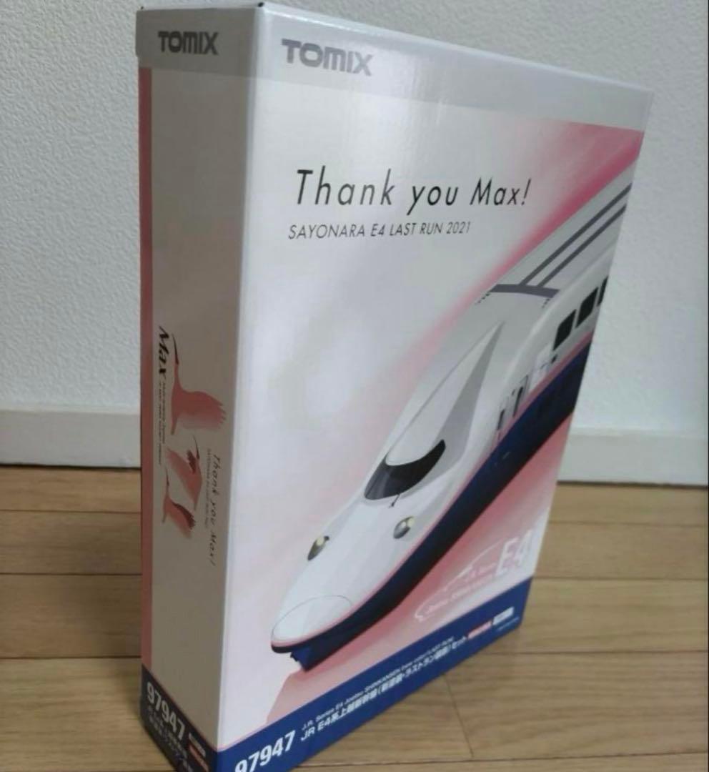 JR E4系新幹線97947 Nゲージ