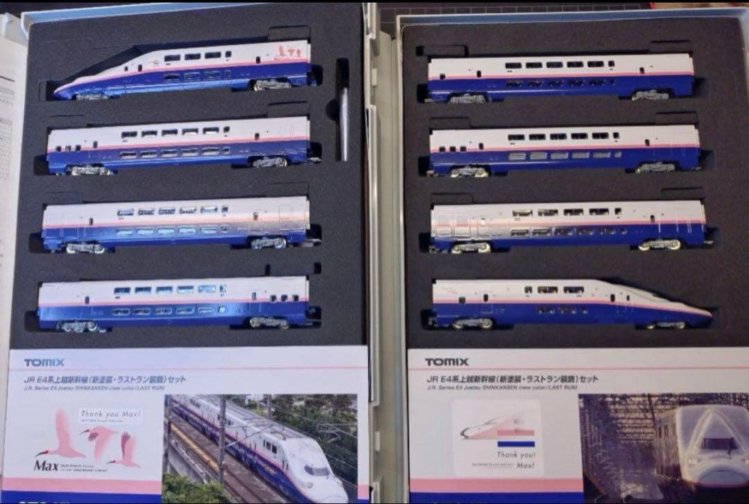JR E4系新幹線97947 Nゲージ