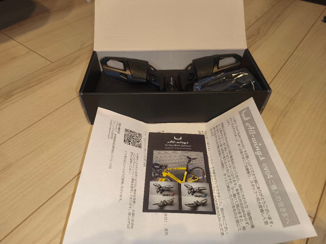 値下げALL WINGS EVO4 SUPER HORNET ノーズレス サドル