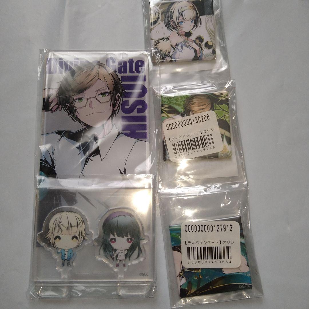 ディバインゲート　ディバゲ　ヴィレヴァン　ヒスイ　スマホアクリルスタンド