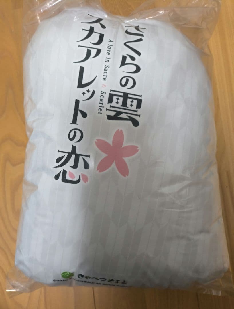さくらの雲*スカアレットの恋　所長ダイカットクッション　きゃべつそふと しらたま